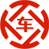 桂东昇腾云汽车抵押贷款公司 